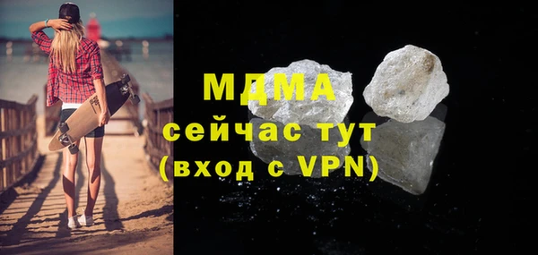 меф VHQ Бугульма